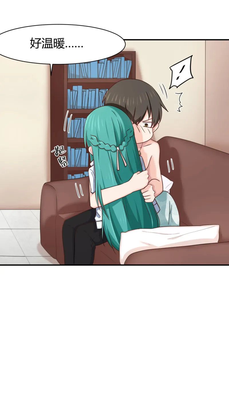 第56话 取暖 第6页