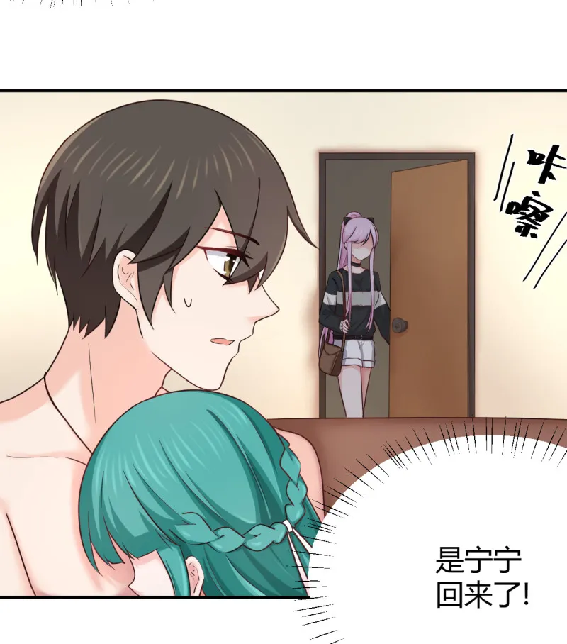 第56话 取暖 第8页