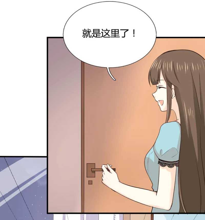 第63话 孤男寡女 第8页