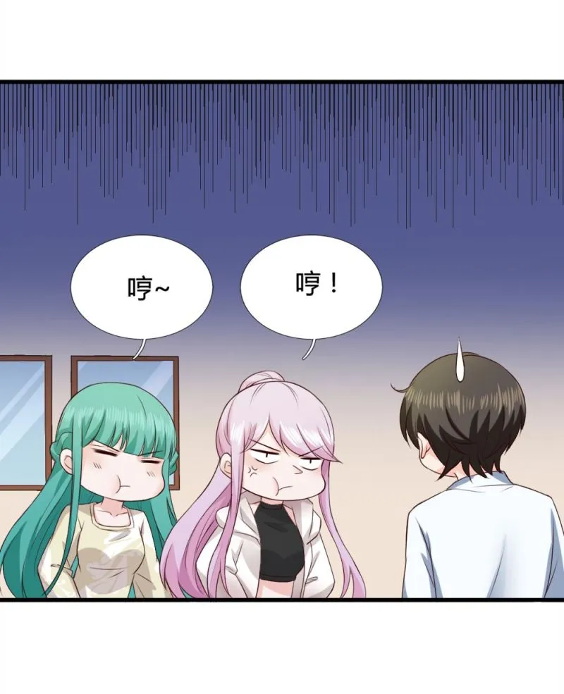 第64话 主动勾引 第14页