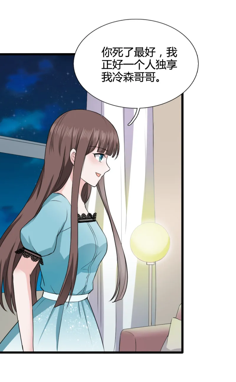 第65话 饕餮之魂要释放出来... 第5页