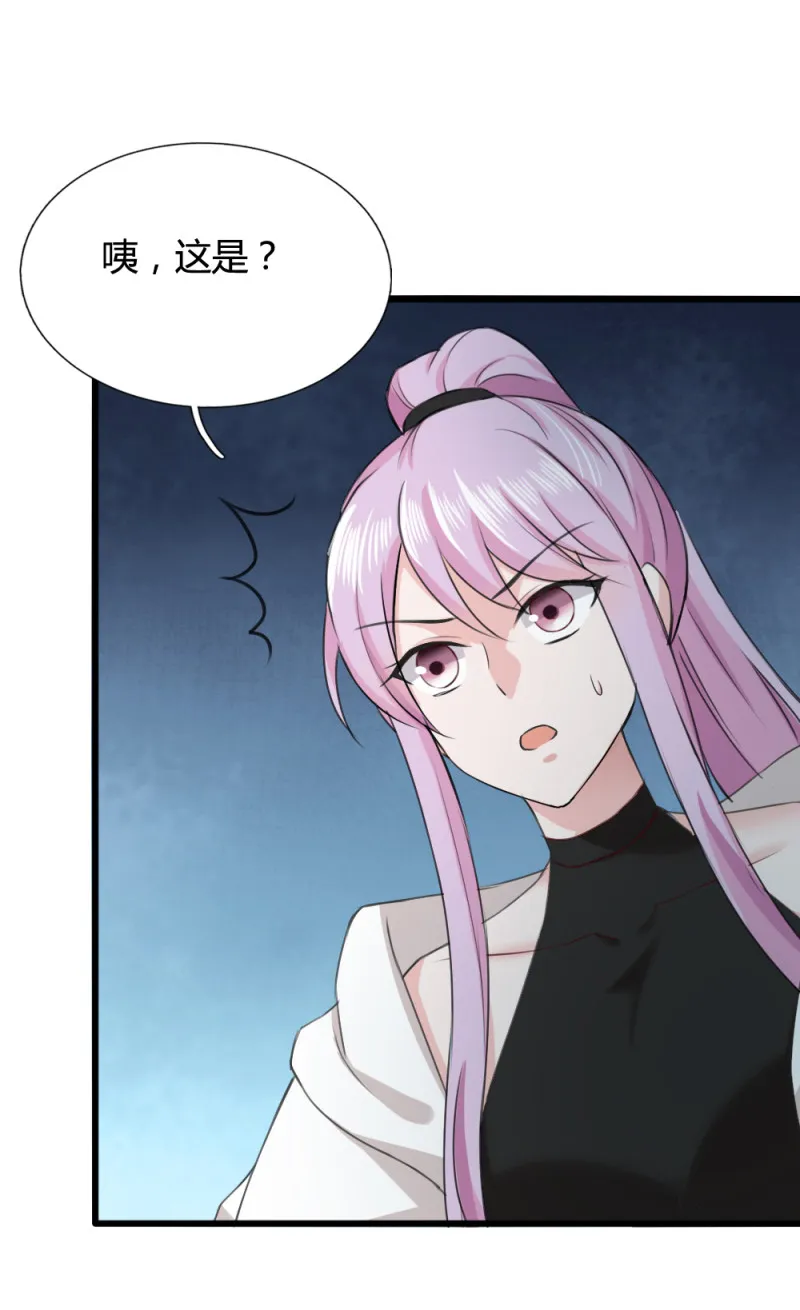 第65话 饕餮之魂要释放出来... 第13页
