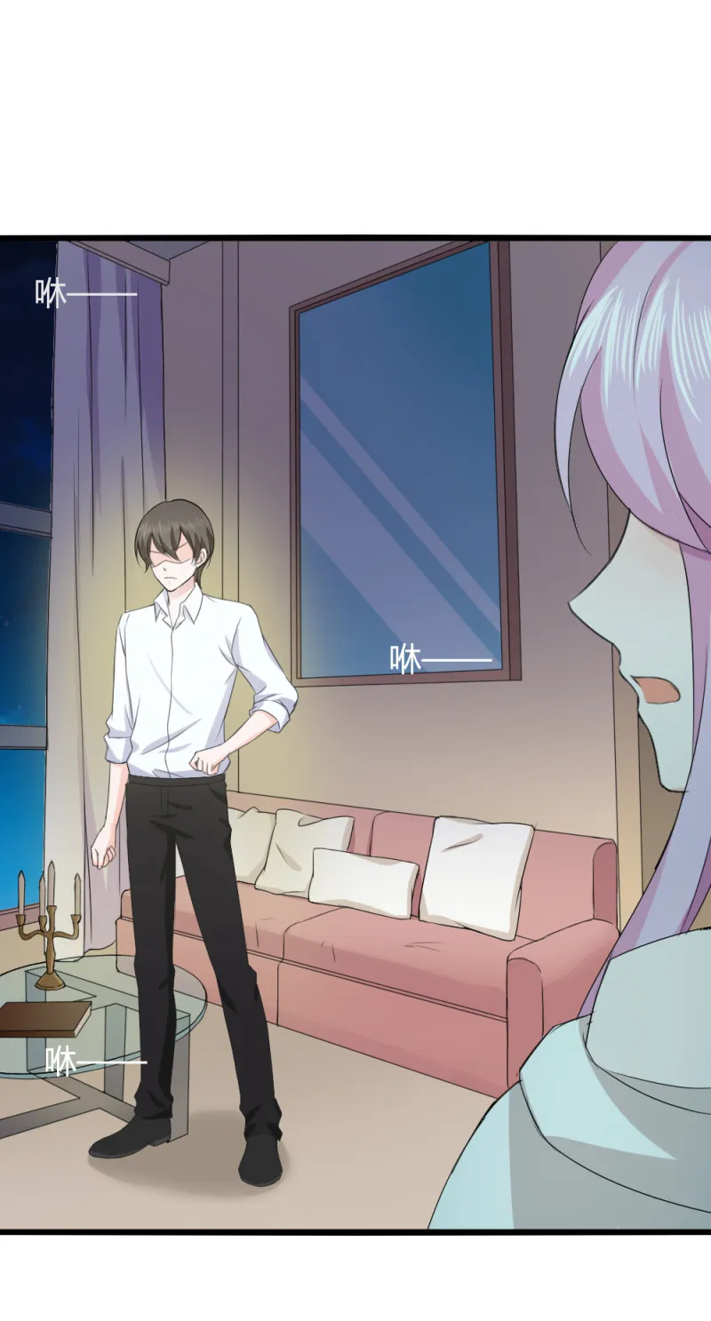 第65话 饕餮之魂要释放出来... 第14页