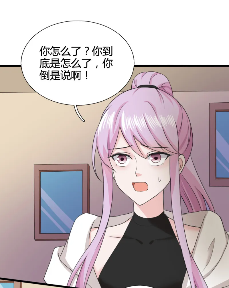 第65话 饕餮之魂要释放出来... 第16页