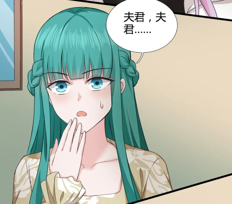 第65话 饕餮之魂要释放出来... 第17页