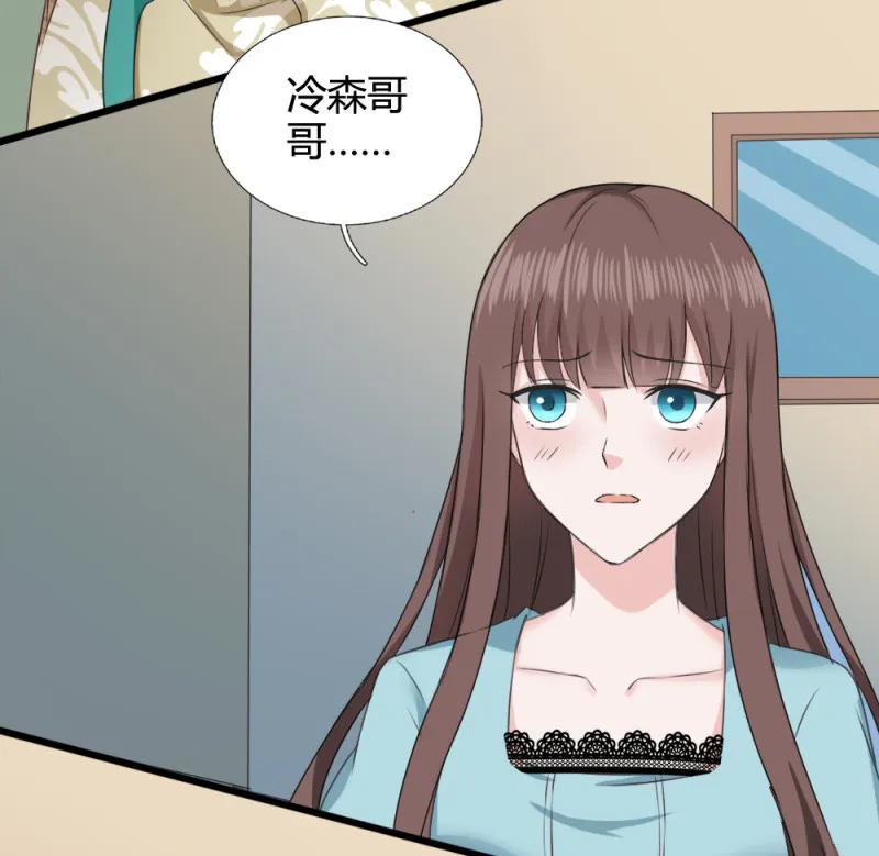 第65话 饕餮之魂要释放出来... 第18页