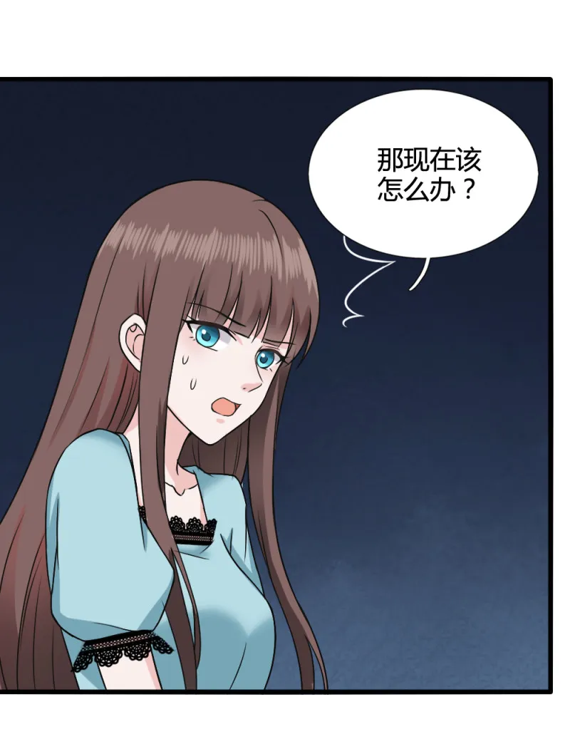 第65话 饕餮之魂要释放出来... 第23页
