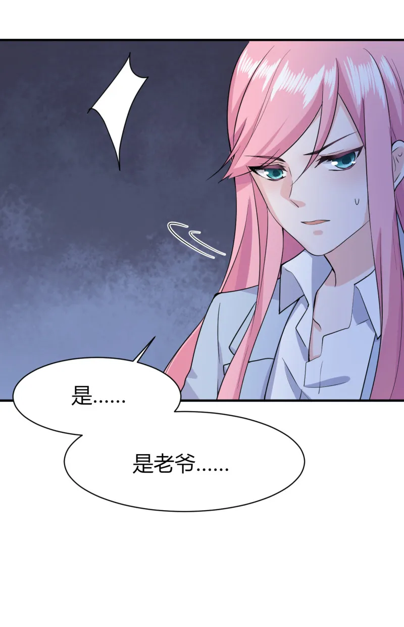 第66话 你们都该死！！ 第8页