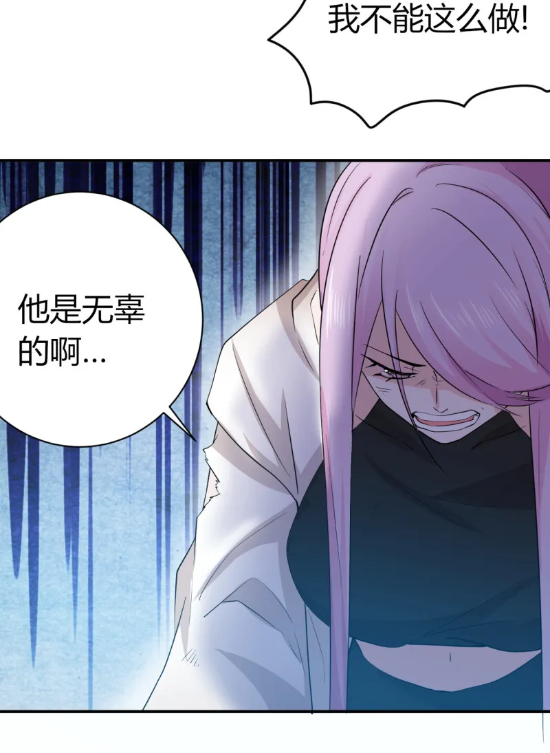 第66话 你们都该死！！ 第22页