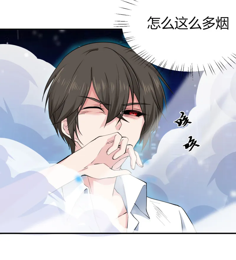 第66话 你们都该死！！ 第32页