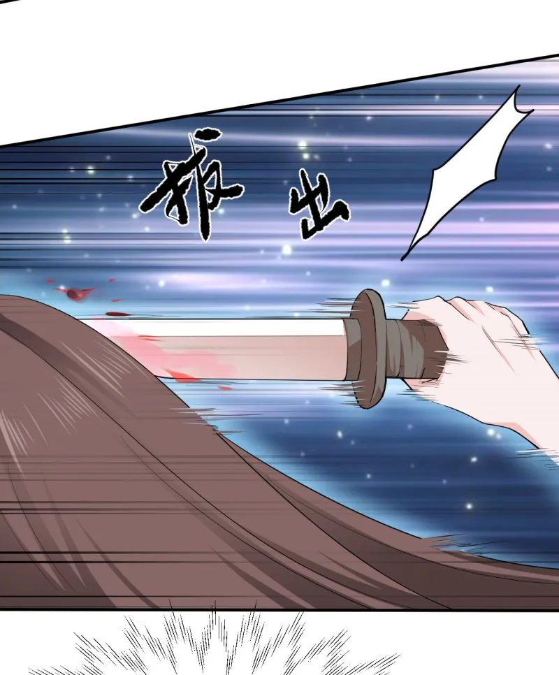 第66话 你们都该死！！ 第35页