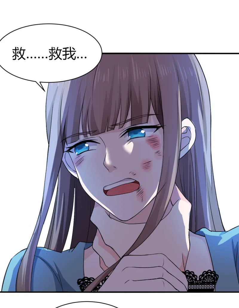 第67话 今天要死在这了吗？ 第5页