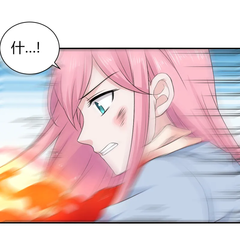 第67话 今天要死在这了吗？ 第8页