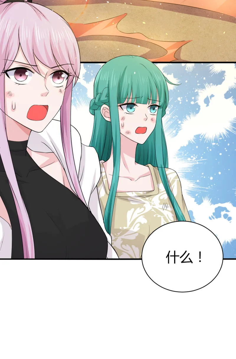 第67话 今天要死在这了吗？ 第14页