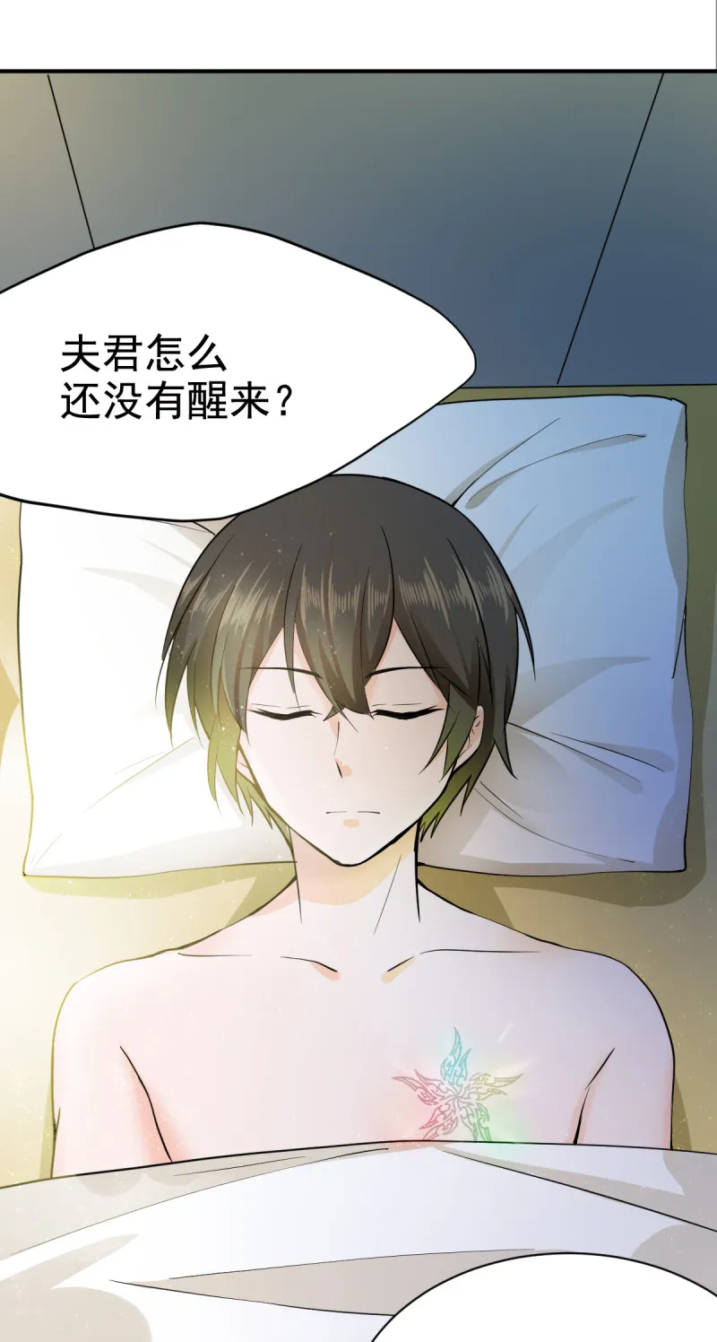 第67话 今天要死在这了吗？ 第16页