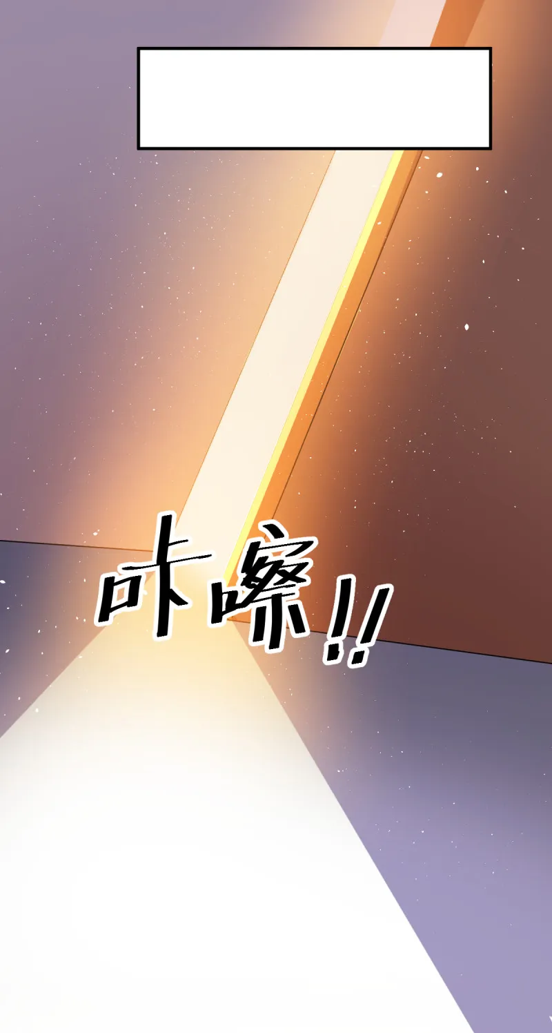 第67话 今天要死在这了吗？ 第19页