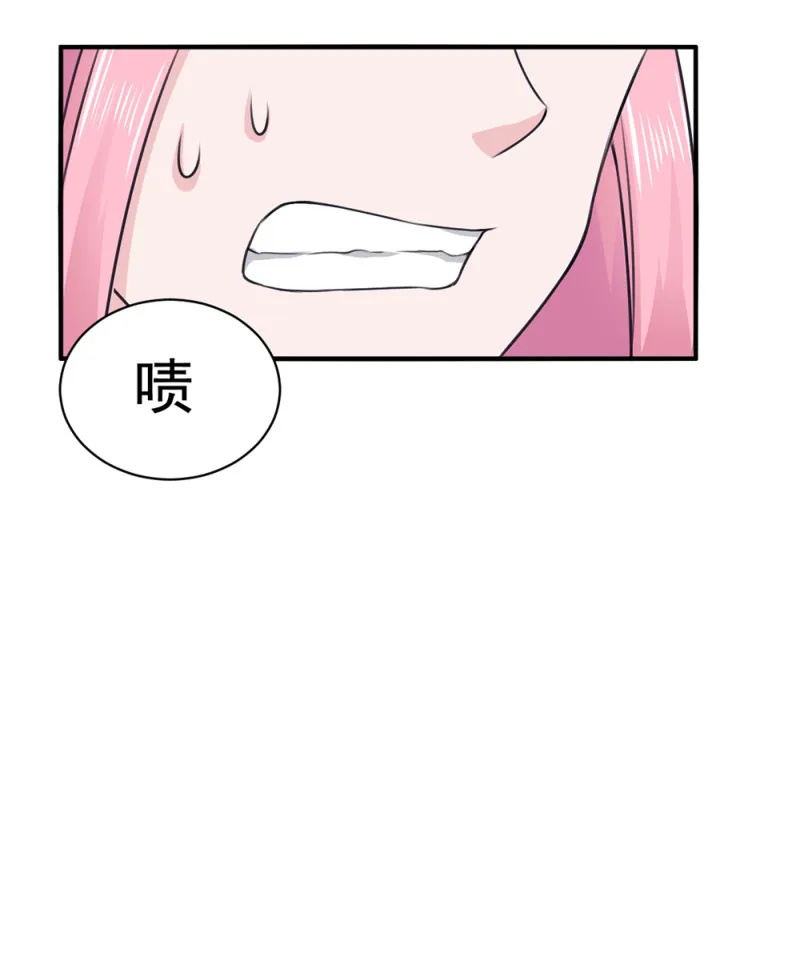 第68话 我誓死守护你们！ 第8页