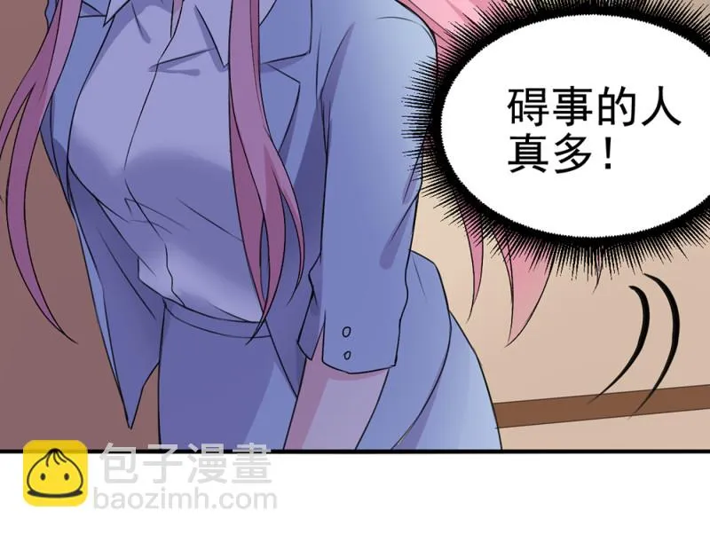 第68话 我誓死守护你们！ 第10页