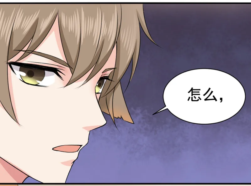 第68话 我誓死守护你们！ 第11页