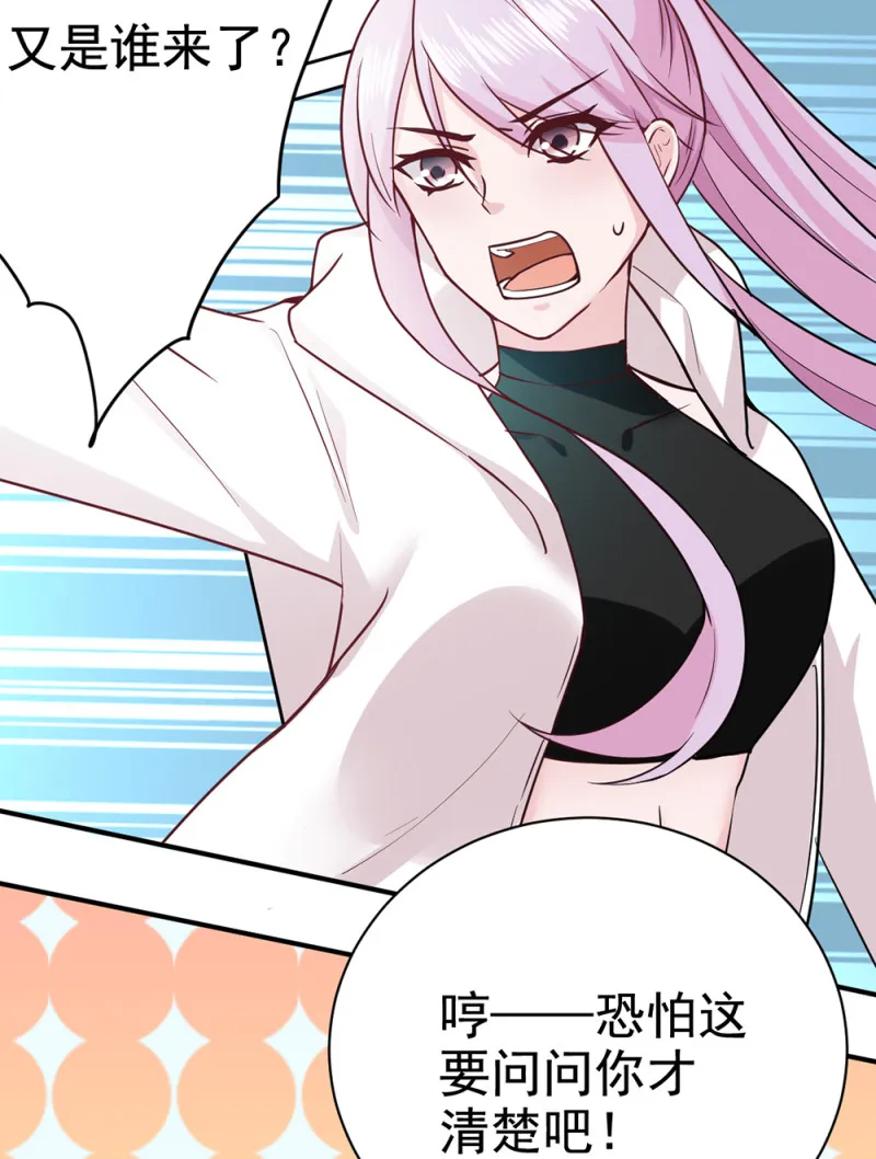 第68话 我誓死守护你们！ 第20页