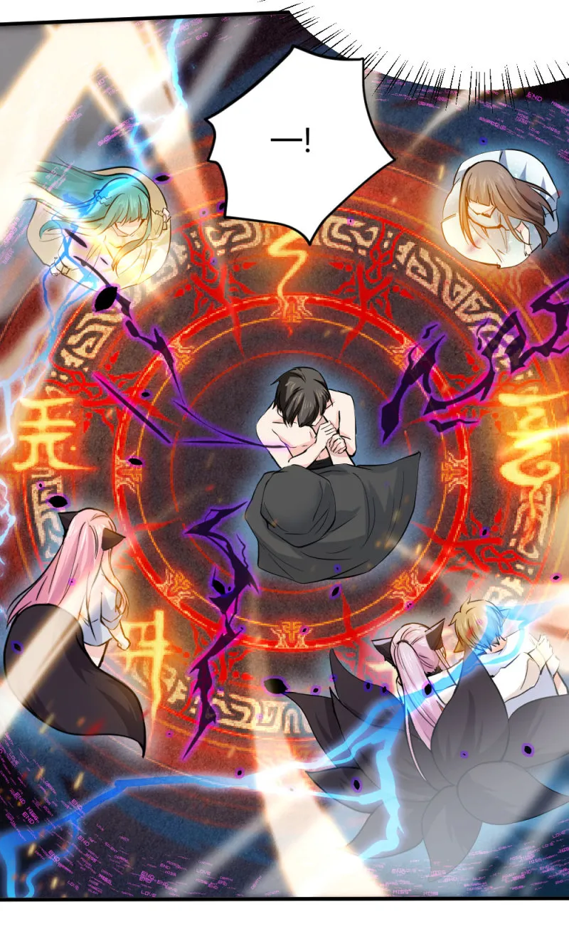 第71话 冷森黑化？！ 第11页
