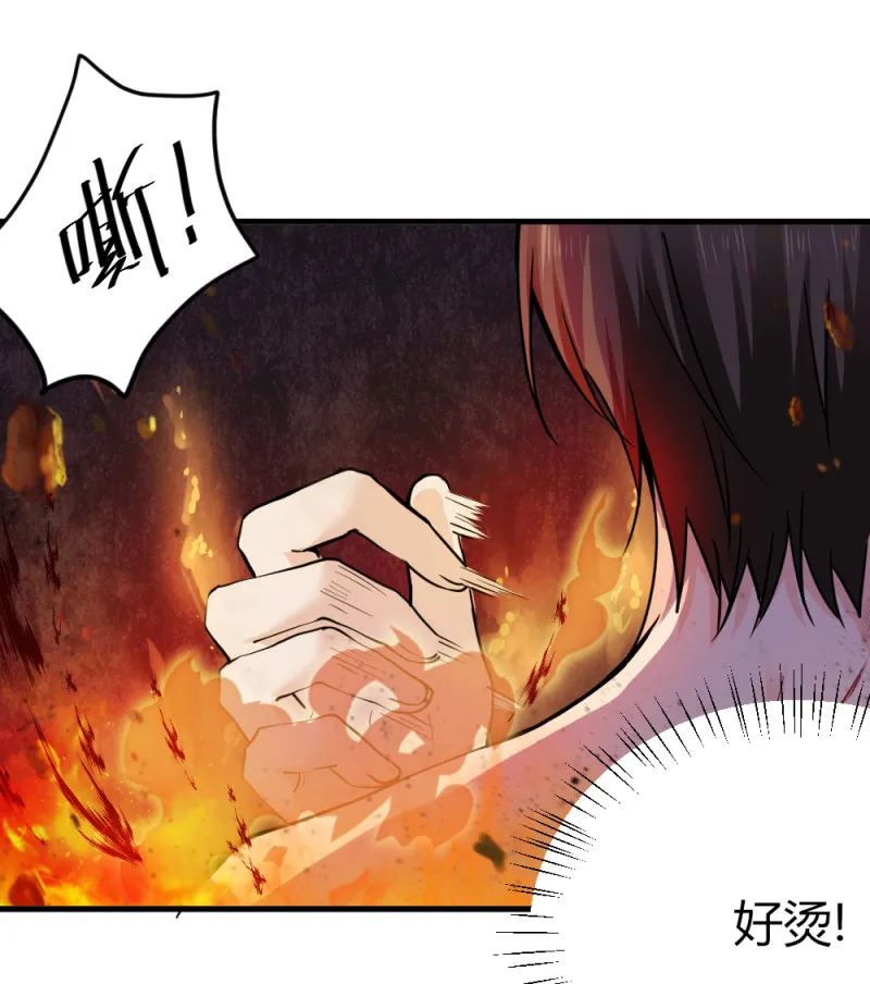 第72话 怎么，不带本王一起... 第2页