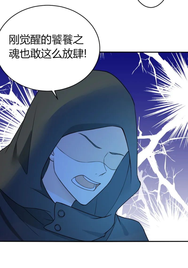 第72话 怎么，不带本王一起... 第8页