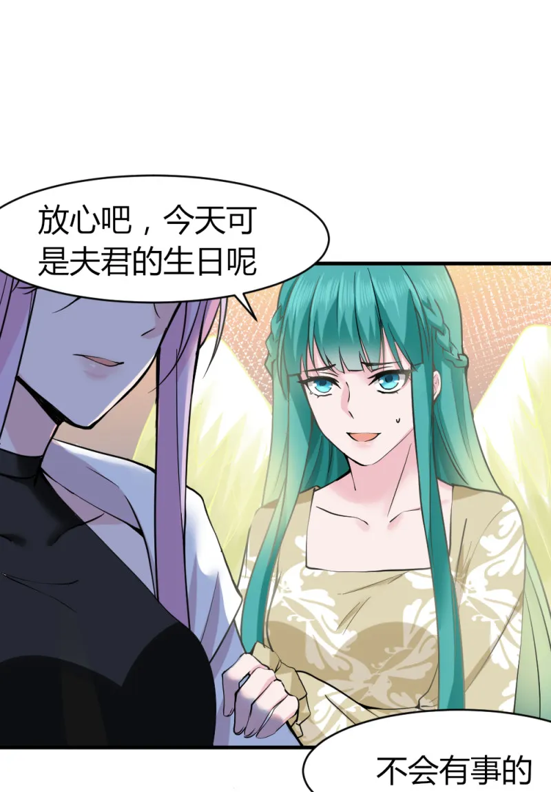 第72话 怎么，不带本王一起... 第17页