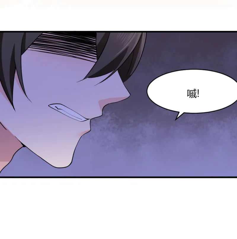 第76话 夫君，永远在你身边 第6页