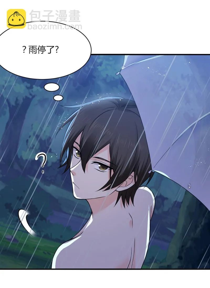 第76话 夫君，永远在你身边 第31页