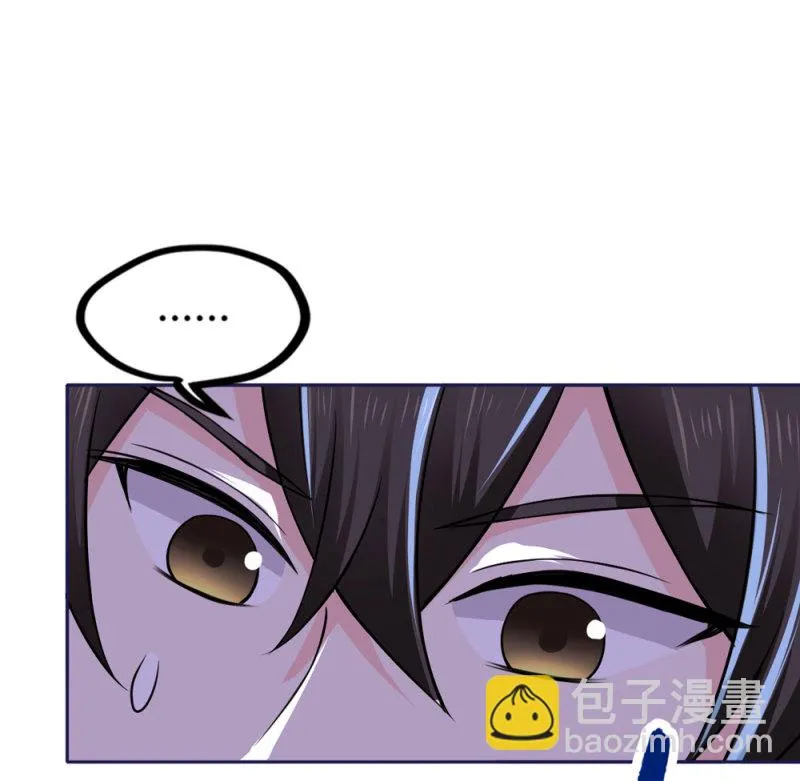 第77话 不要再为那个女人争... 第14页