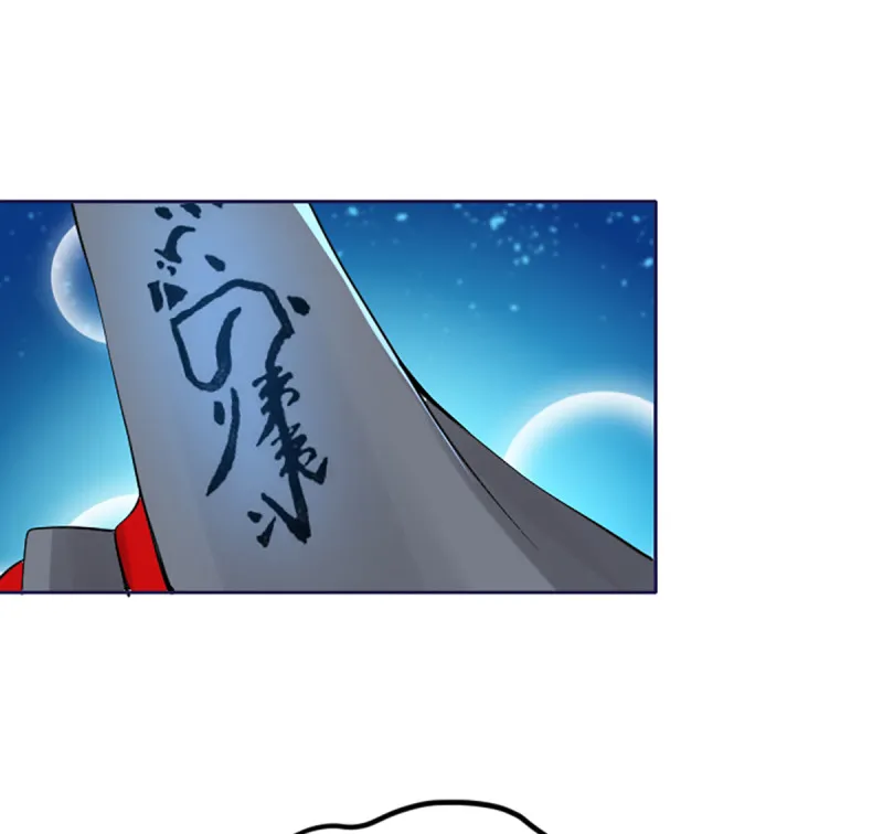 第78话 父子联盟！ 第21页