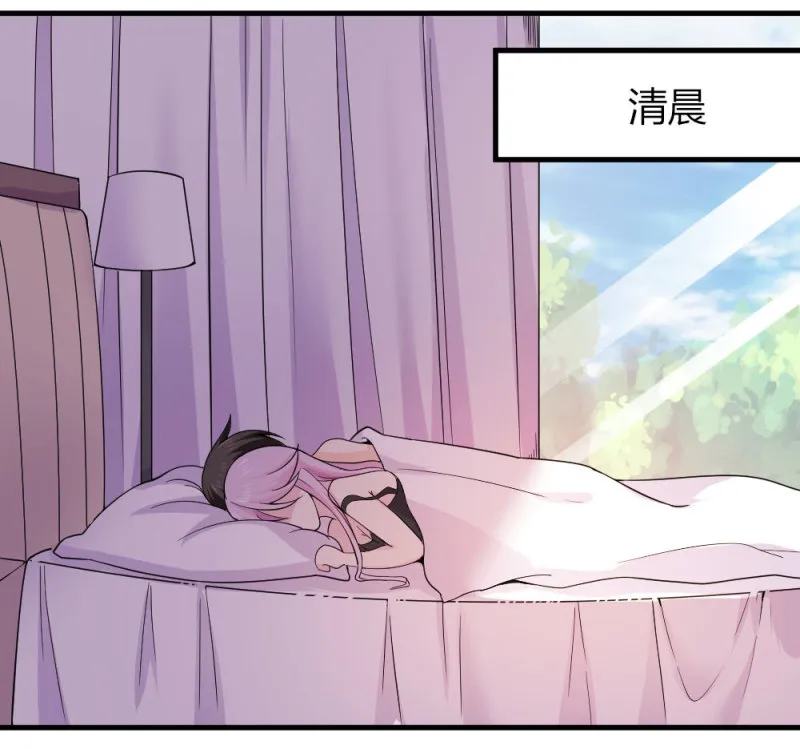 第80话 我就摸一下 第13页