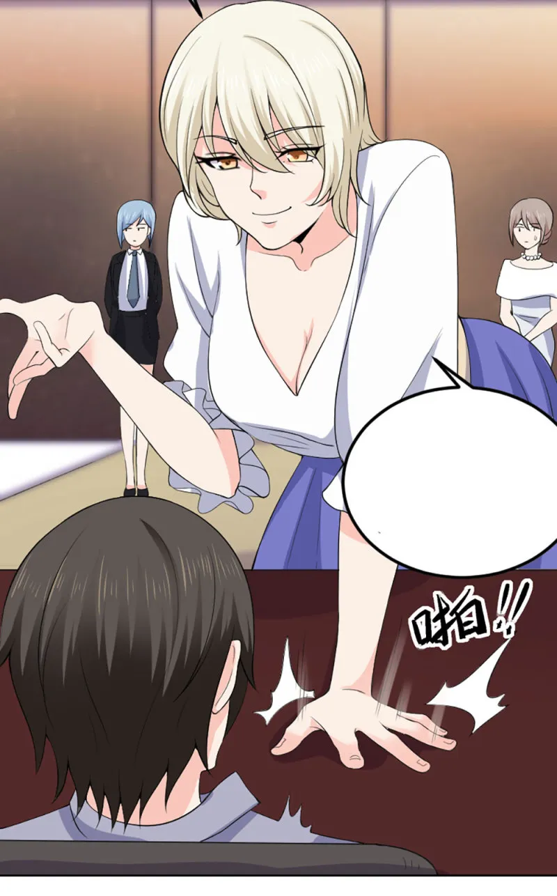 第81话 新公司都是女员工？ 第35页