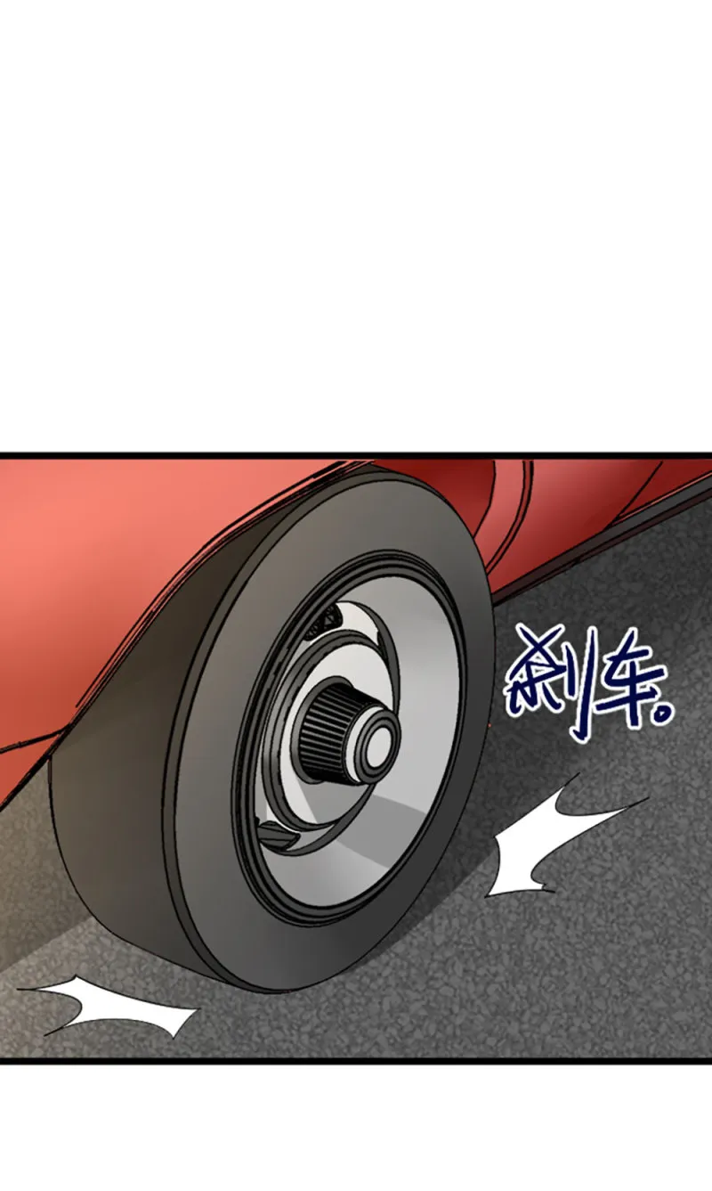 第86话 和谁一起去 第21页