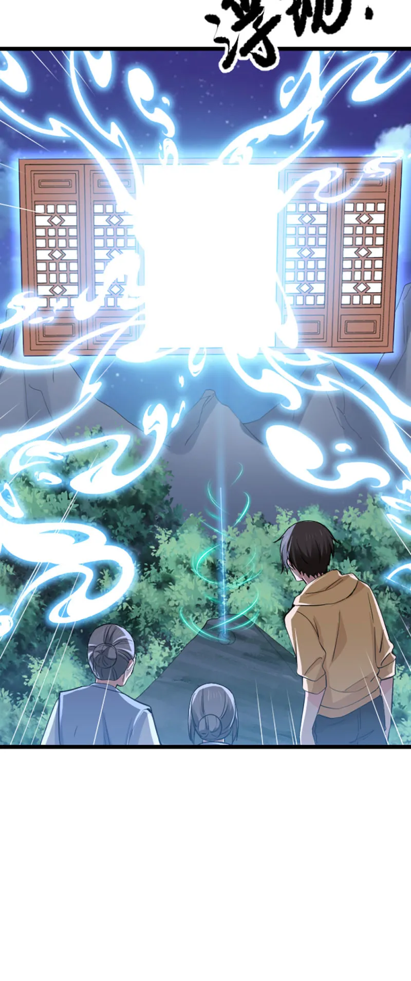 第98话 灭门 第29页