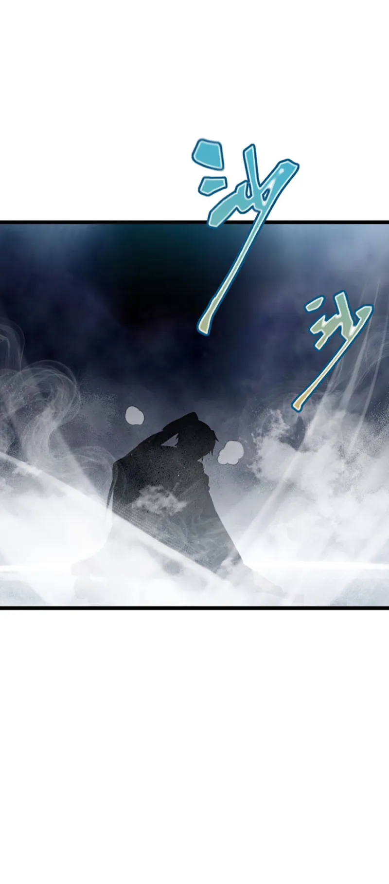 第99话 血债血偿 第8页