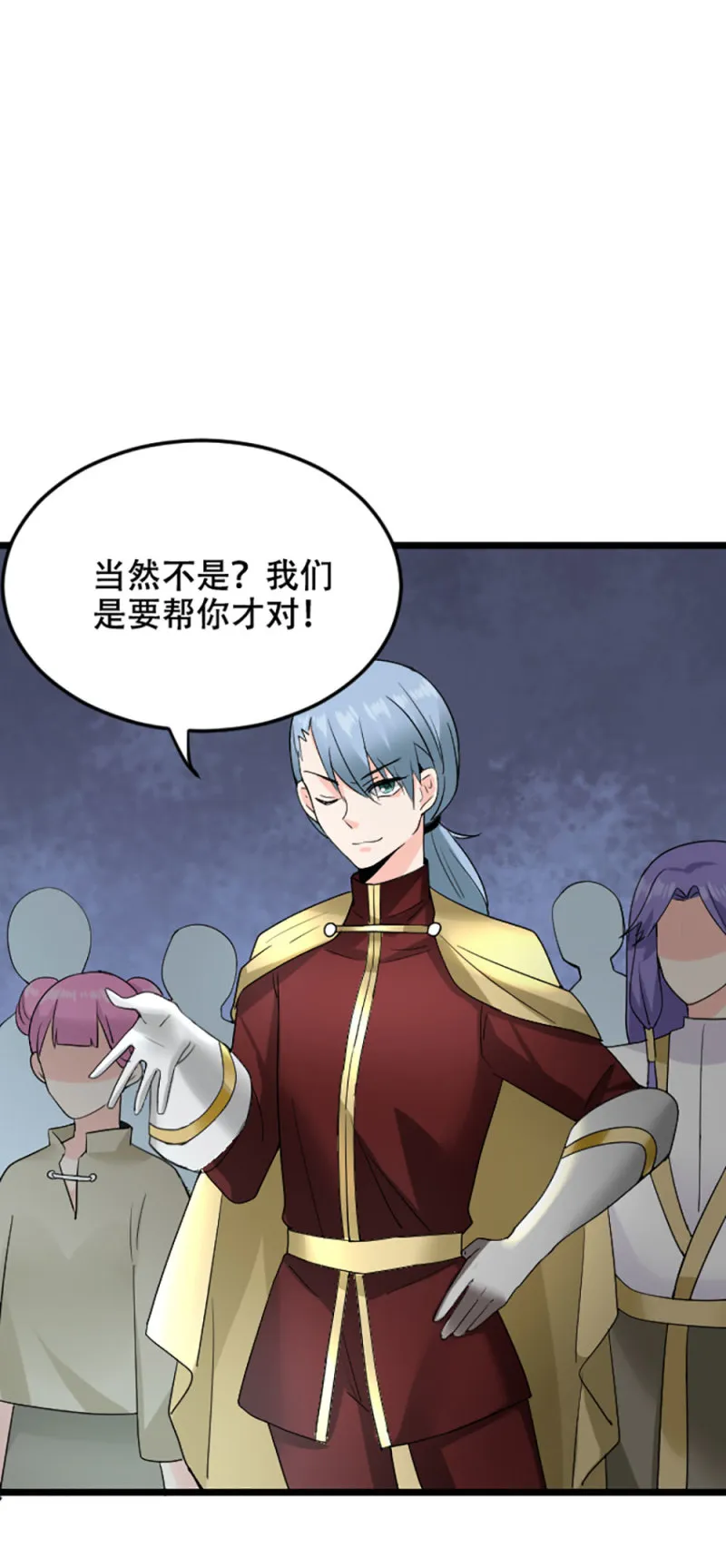第99话 血债血偿 第15页