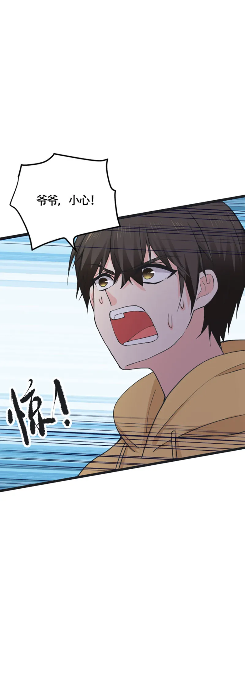 第102话 遗言 第6页