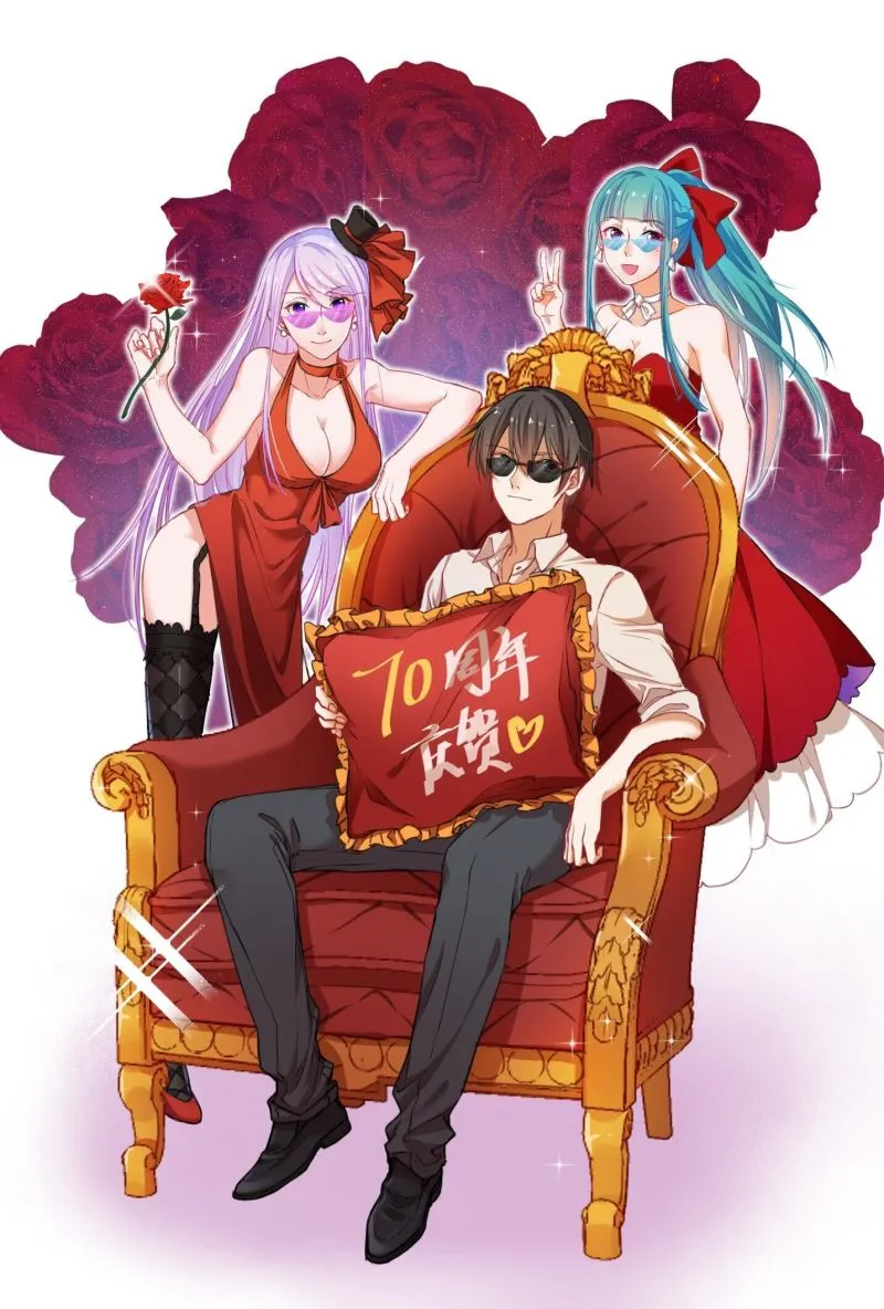 第109话 独处一室 第21页
