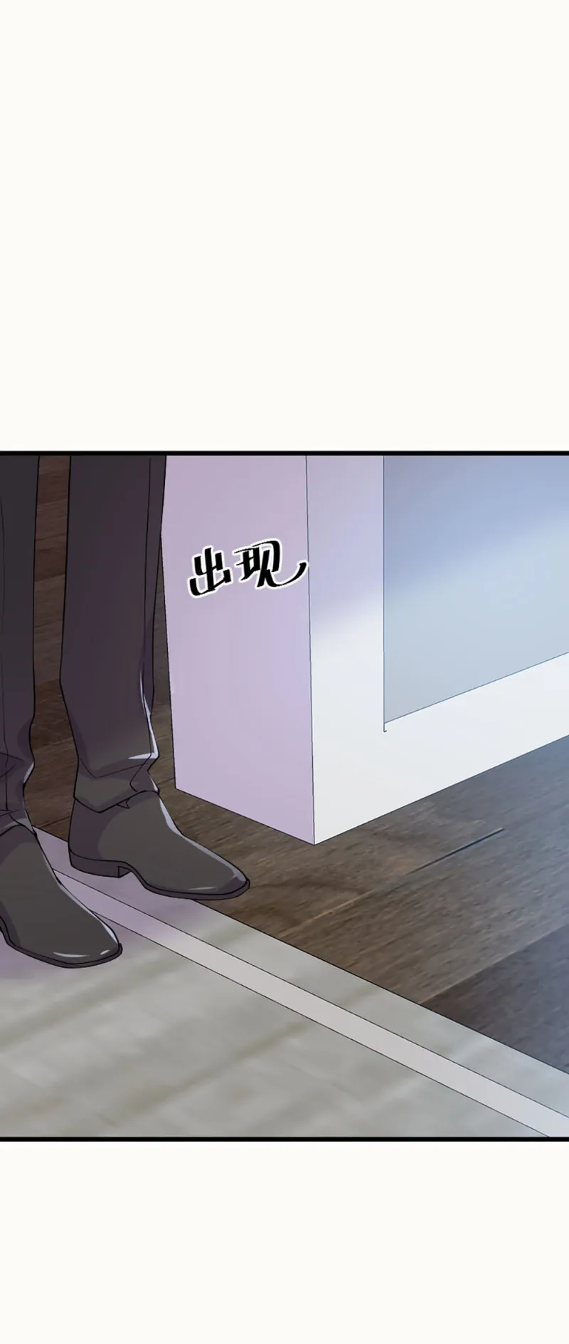 第111话 试探 第14页