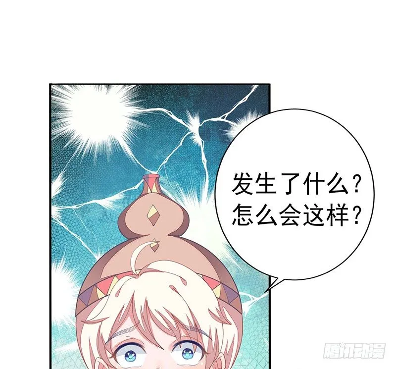 解毒！ 第1页
