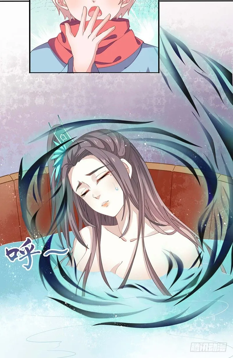 解毒！ 第2页