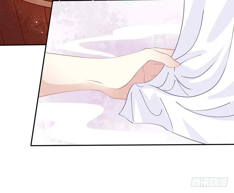 解毒！ 第5页