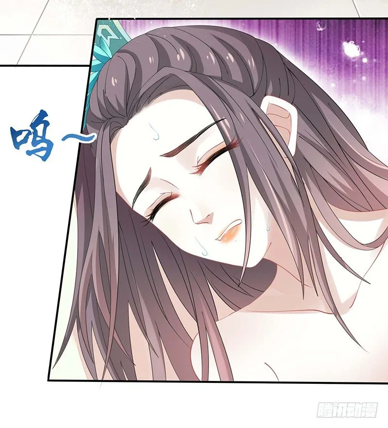 解毒！ 第8页