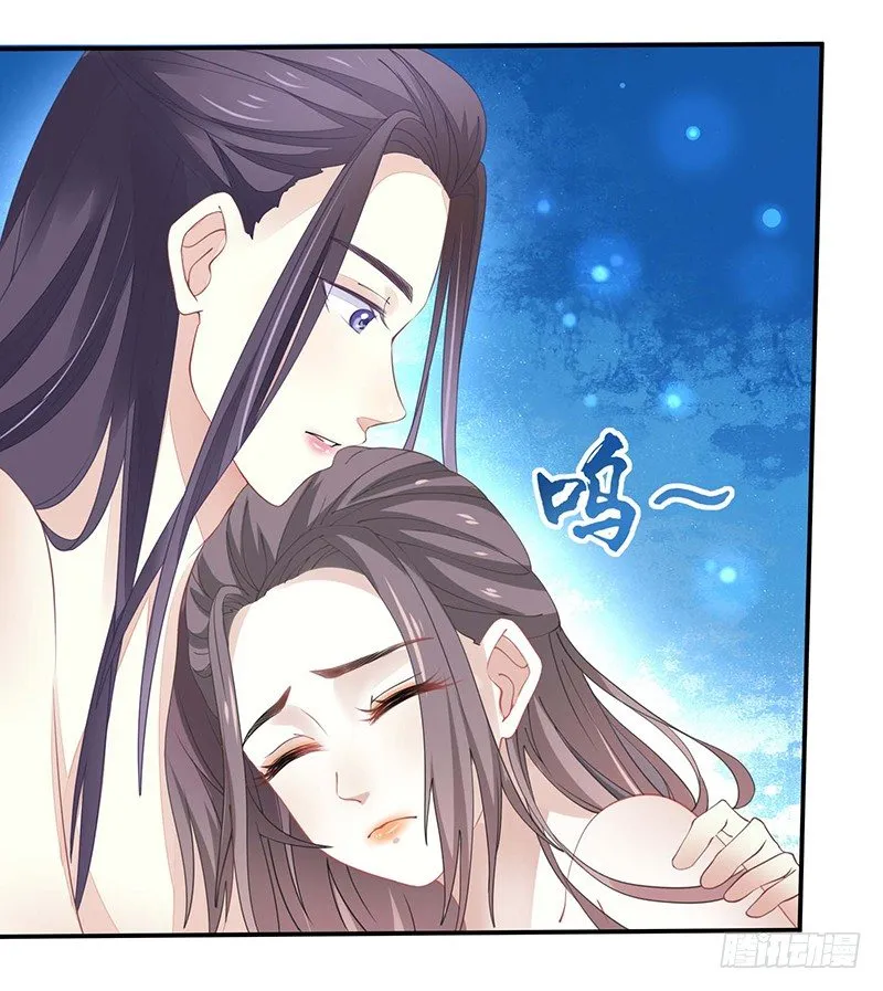 解毒！ 第9页
