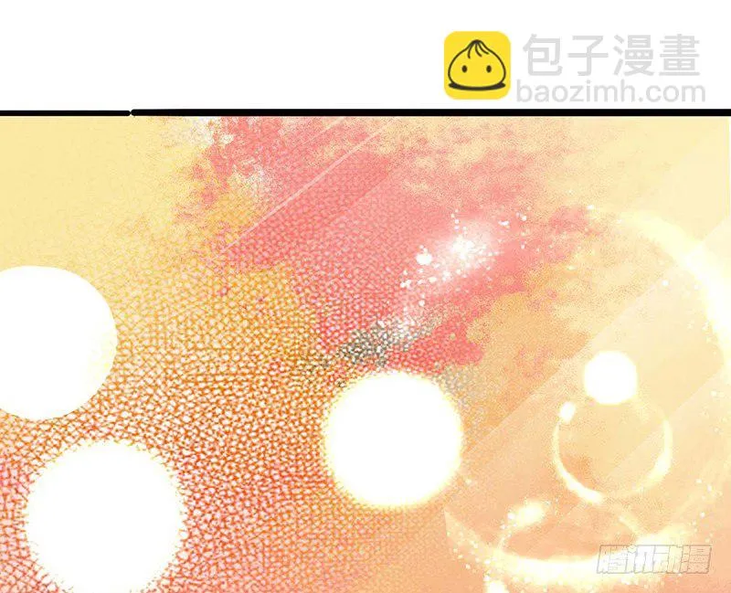 解毒！ 第11页