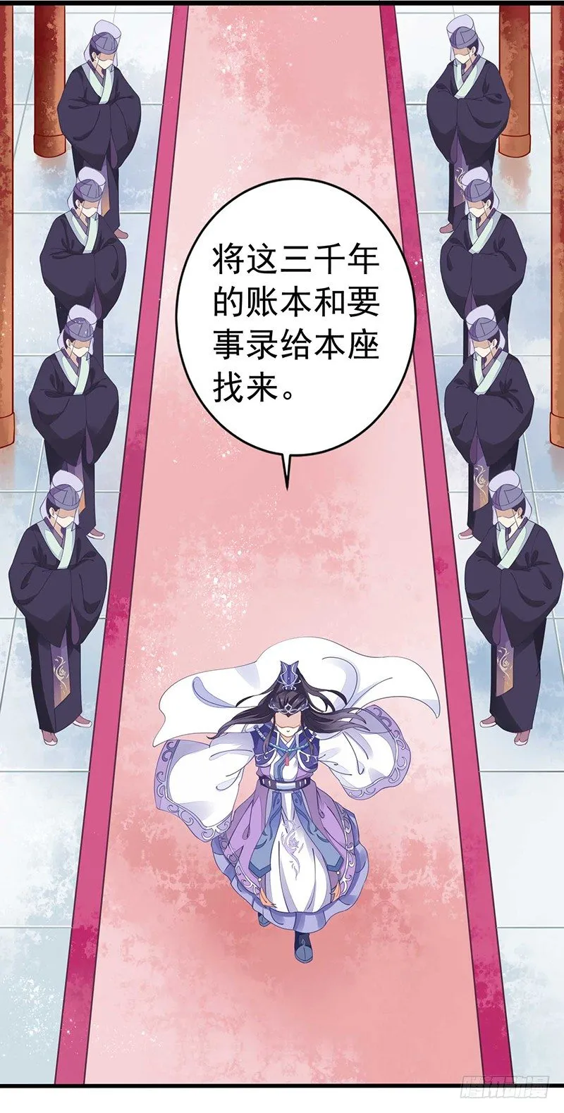 解毒！ 第30页