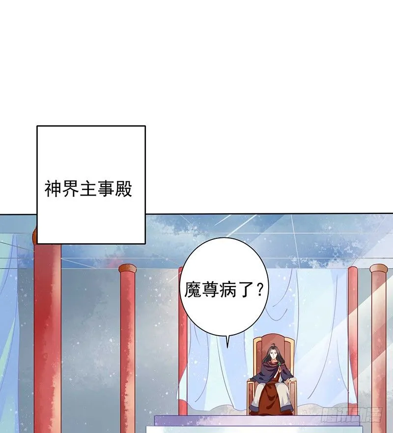 疗伤 第1页