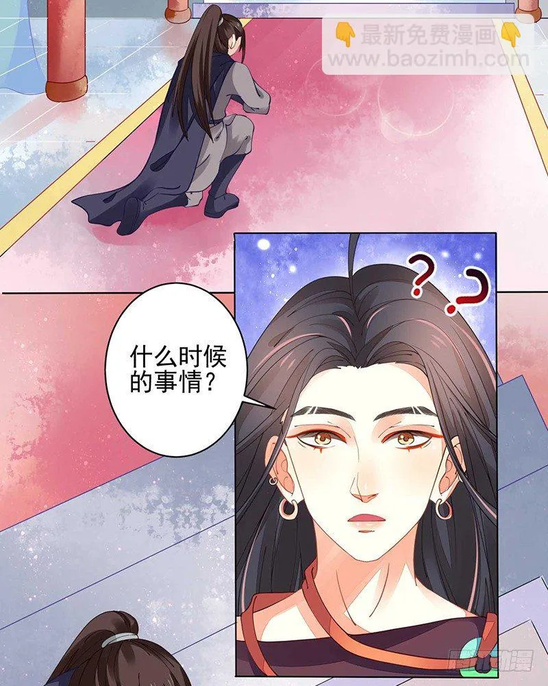 疗伤 第2页